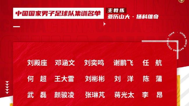 关于欧洲超级联赛——我们必须等到12月21日，这就是我现在的想法，那是一个可以改变足球历史的日期。